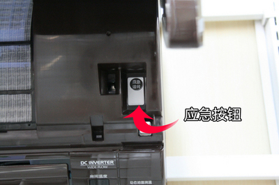 美的空调应急开关在哪里