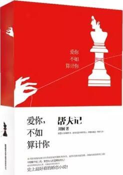 怎么面对成功的人生