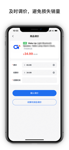 装修比较好的app