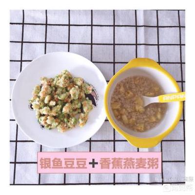 九个月宝宝能不能吃虾