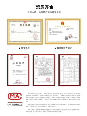 烘焙店营业执照