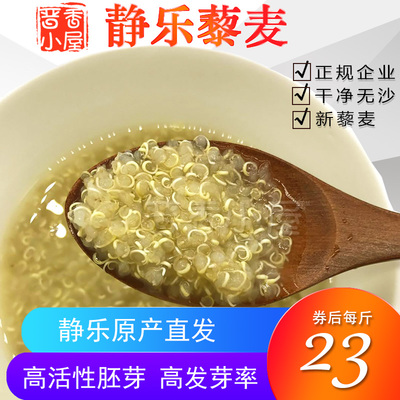 孕妇可以吃麦米吗
