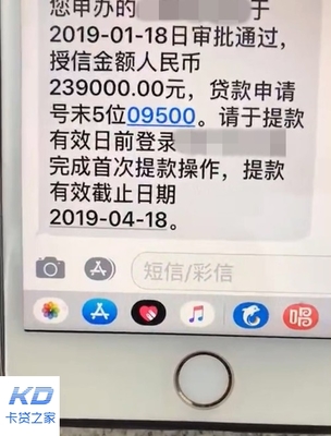 有没有无视征信的贷款