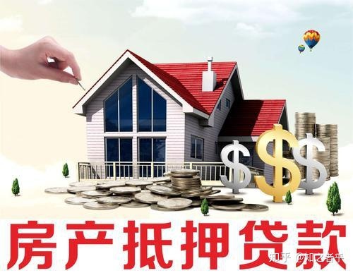 退休的人可以贷款买房吗