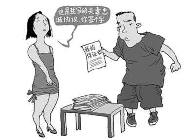 夫妻财产约定协议有法律效力吗