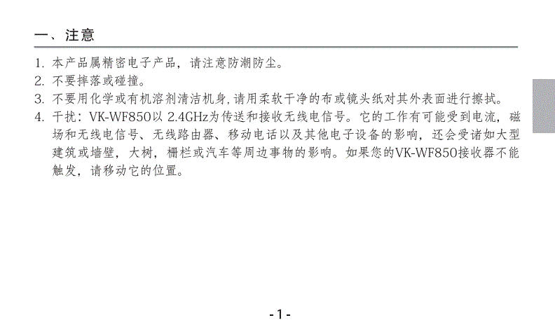 拔完智齿脸部不饱满了