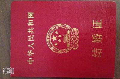 国家婚姻法新规定年龄