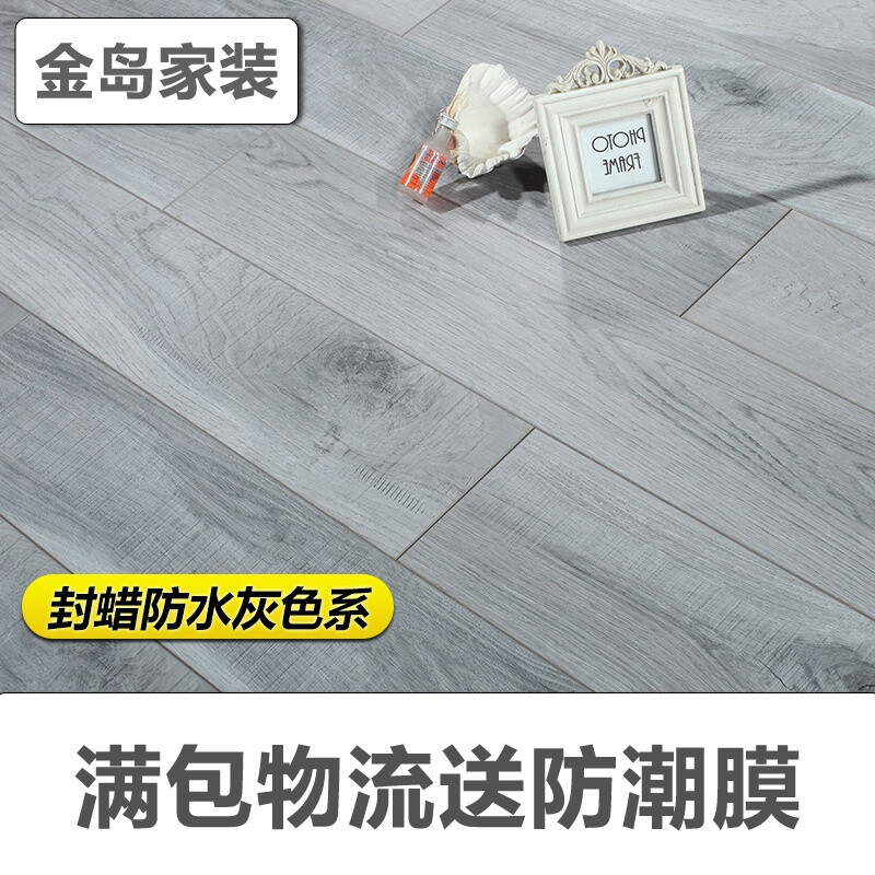 地暖地板厚度