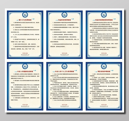 五星厨房需要什么制度