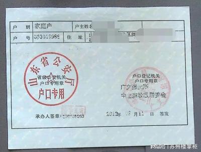 房产证有哪些