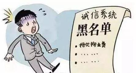暖气费不交会怎么样