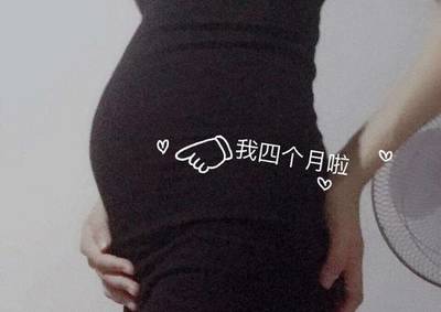 怀孕是哪里隆起