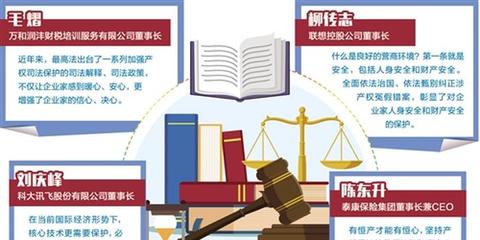 什么是司法
