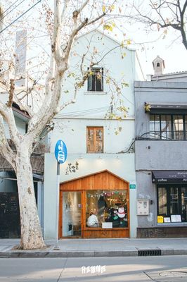 日式风格店名