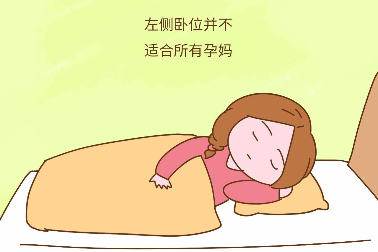 怀孕前期会失眠吗
