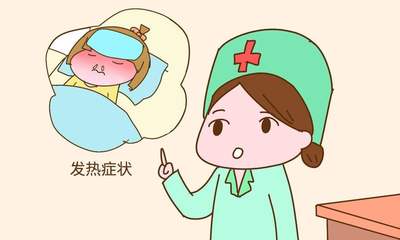 八个月宝宝咳嗽发烧怎么办