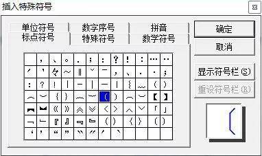 兆表数字单位是什么意思