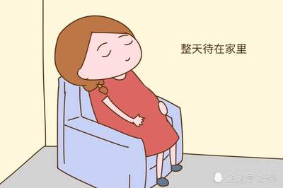 怀孕变懒怎么回事
