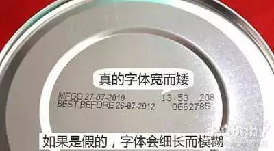 奶粉会有假的吗