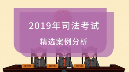 司法考试考试时间