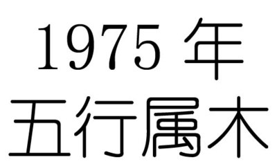 潼属于五行属什么