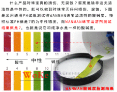 钻石戴时间长会发黄嘛