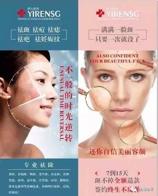 怀孕可以祛痣吗