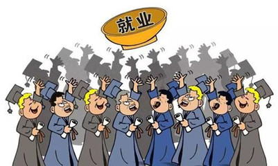 毕业生可以怎么形容