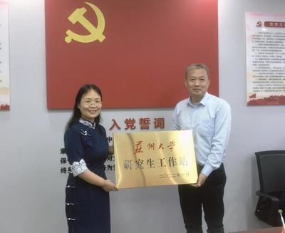 苏州政纬律师事务所