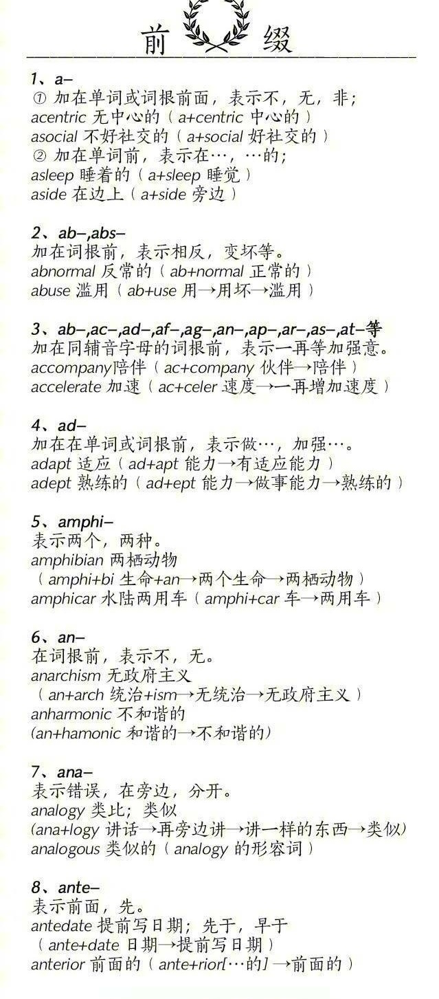 好听的前缀两个字