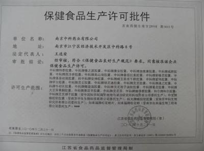 有授权书的营业执照怎么办理