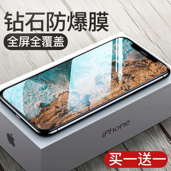 iphone用什么膜