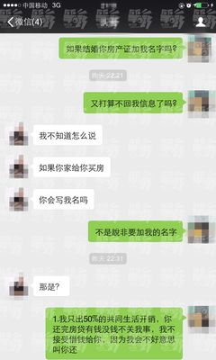婚后房产证上加名字需要多少钱