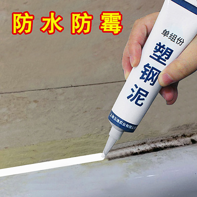 厨房地砖缝发黑怎么办