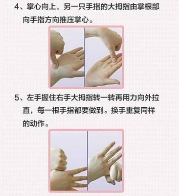 子宫保健操