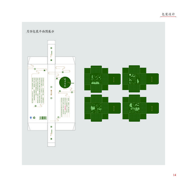 平面设计学习笔记 电脑平