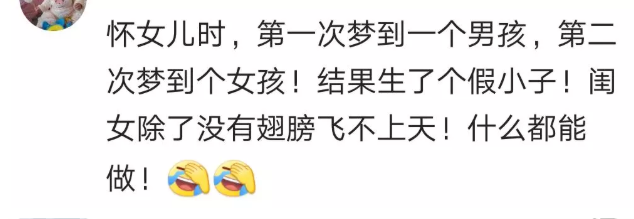 孕妇梦到参加葬礼