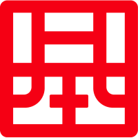 基准方中建筑设计