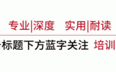 公文段落设置如何定义标题