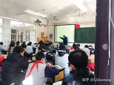 苏州觅渡中学
