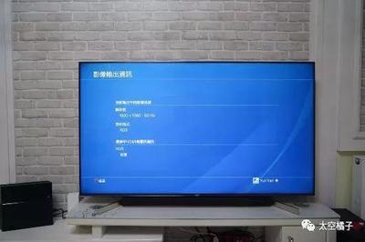 ps4hdmi连接电视黑屏