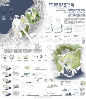 校园景观设计说明200字