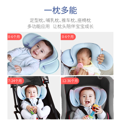 6个月宝宝头型是否定型