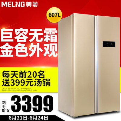 美菱品牌怎么样