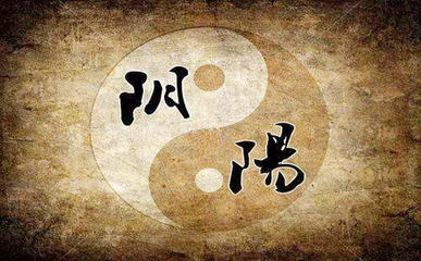 八字格