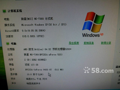 ̨ʽwindowsxp