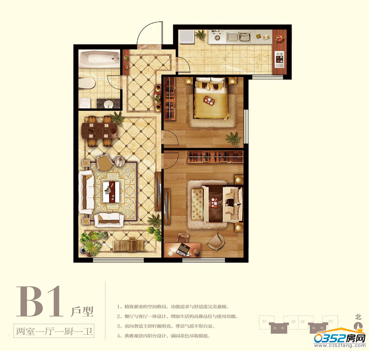 两室一厅户型图