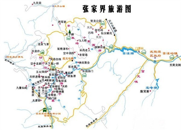 张家界旅游规划