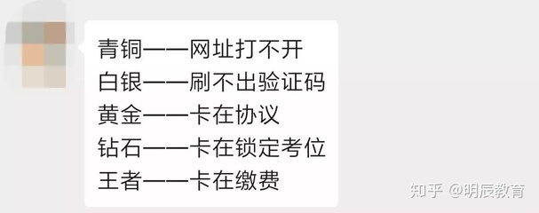 有银子为什么打不开了