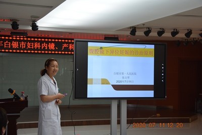 腹腔镜切除子宫费用